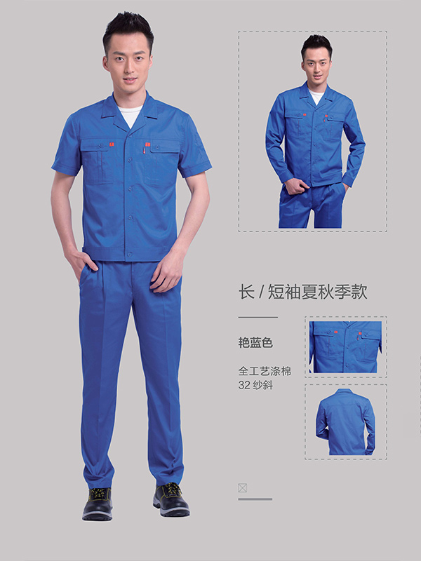 蓝色车间工人工作服长短袖
