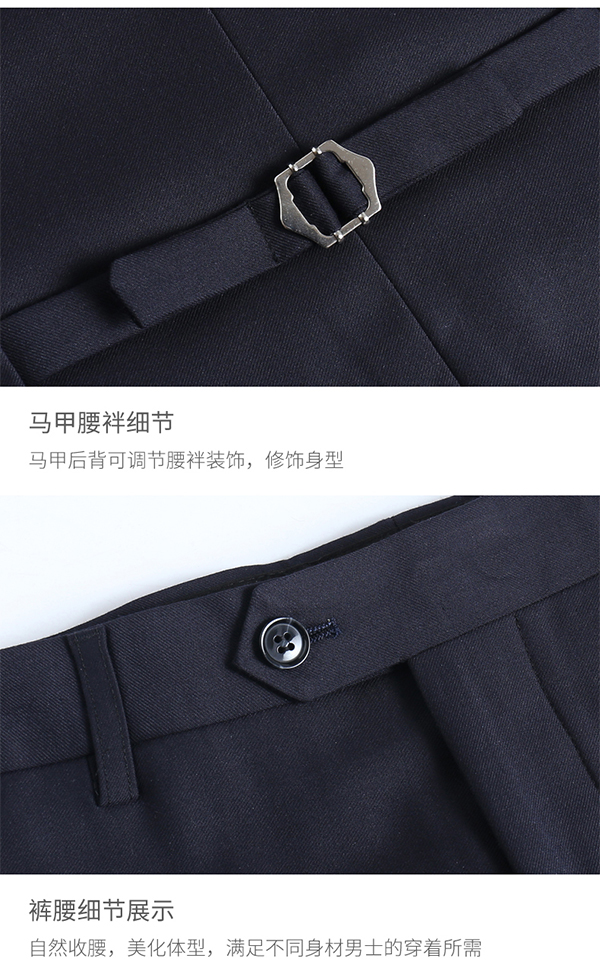 高端白领西服职业套装产品特色2