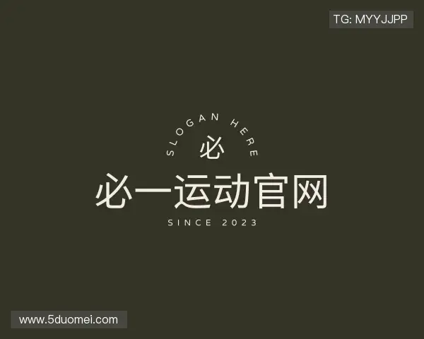 解读必一运动官网