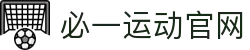 必一·运动(B-Sports)官方网站